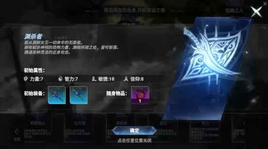 《芙娅之魂》新手攻略