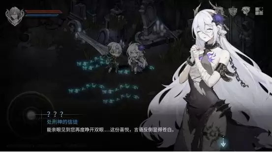 《芙娅之魂》新手攻略