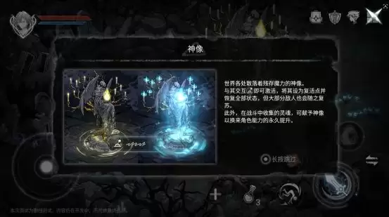 《芙娅之魂》新手攻略