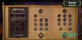 失落城堡2如何解锁炼金坩埚