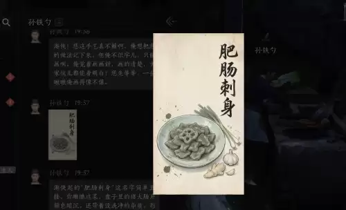 燕云十六声青州三个烹饪隐藏成就达成方法 燕云十六声青州三个烹饪隐藏成就达成方法