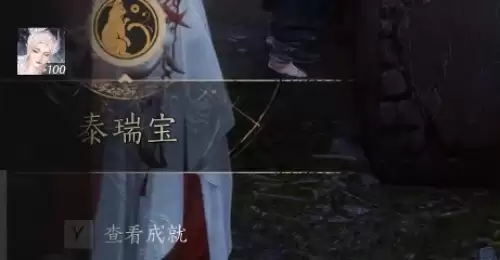 燕云十六声青州三个烹饪隐藏成就达成方法 燕云十六声青州三个烹饪隐藏成就达成方法