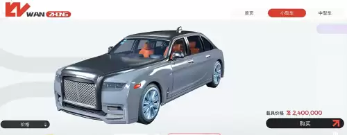 望月游戏怎么买车-新车购买指南 望月游戏怎么买车-新车购买指南
