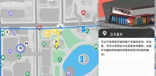 望月游戏怎么买车-新车购买指南 望月游戏怎么买车-新车购买指南