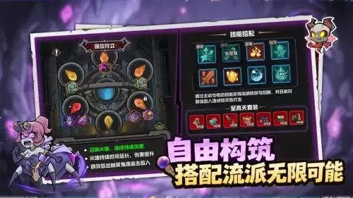 幻想之刃新手怎么玩-幻想之刃新手游玩建议 幻想之刃新手怎么玩-幻想之刃新手游玩建议