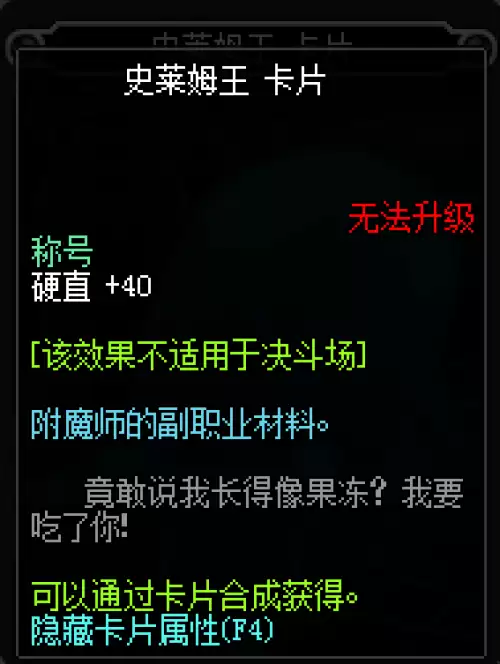 dnf100级附魔宝珠大全-称号附魔宝珠一览2026 dnf100级附魔宝珠大全-称号附魔宝珠一览2026