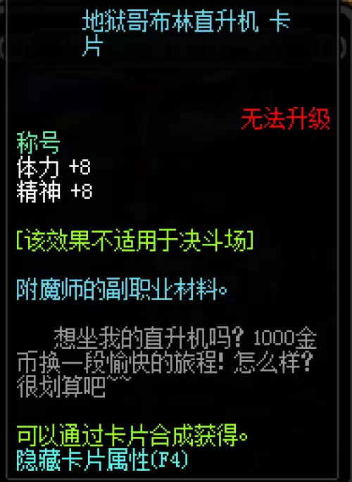 dnf100级附魔宝珠大全-称号附魔宝珠一览2026 dnf100级附魔宝珠大全-称号附魔宝珠一览2026