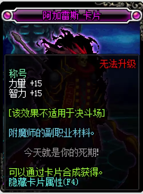 dnf100级附魔宝珠大全-称号附魔宝珠一览2026 dnf100级附魔宝珠大全-称号附魔宝珠一览2026