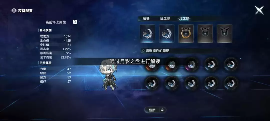 芙娅之魂箱子娘位置一览