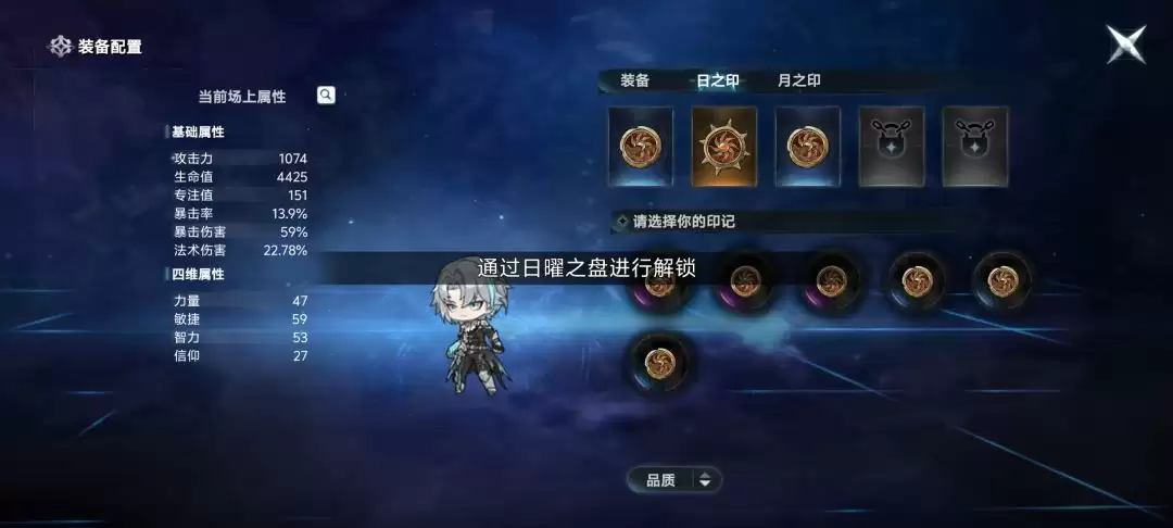 芙娅之魂箱子娘位置一览