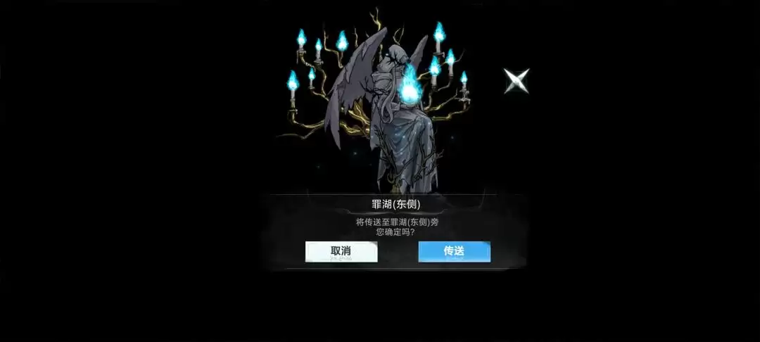 芙娅之魂箱子娘位置一览