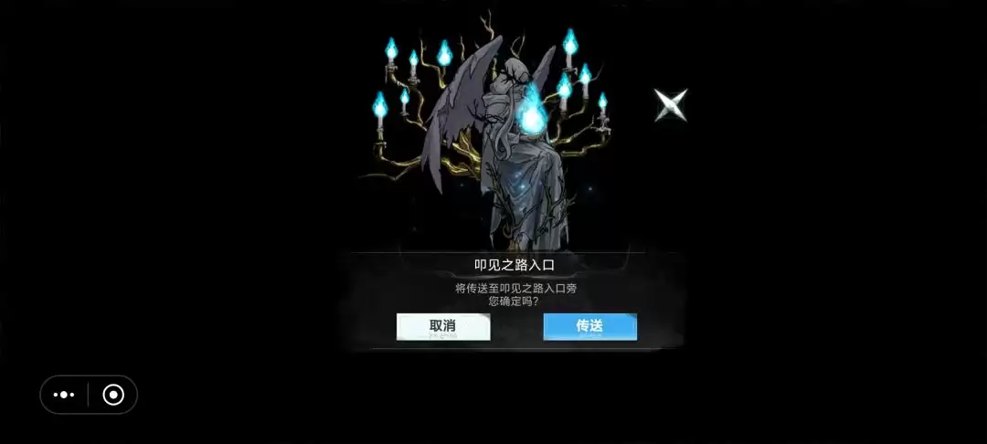 芙娅之魂箱子娘位置一览