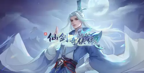 新仙剑奇侠传之挥剑问情第十章全宝箱点位汇总 新仙剑奇侠传之挥剑问情第十章全宝箱点位汇总