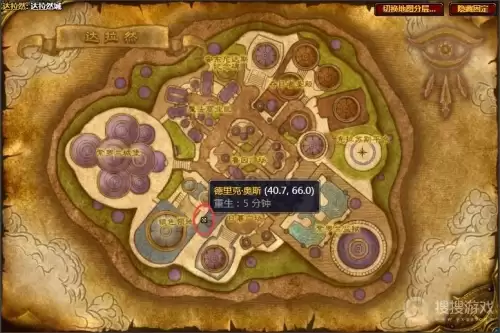 魔兽世界北地香料哪里买-北地香料购买位置坐标 魔兽世界北地香料哪里买-北地香料购买位置坐标