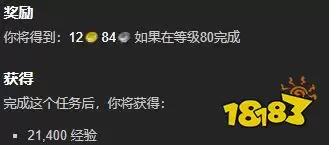 魔兽世界仪式复原任务怎么完成