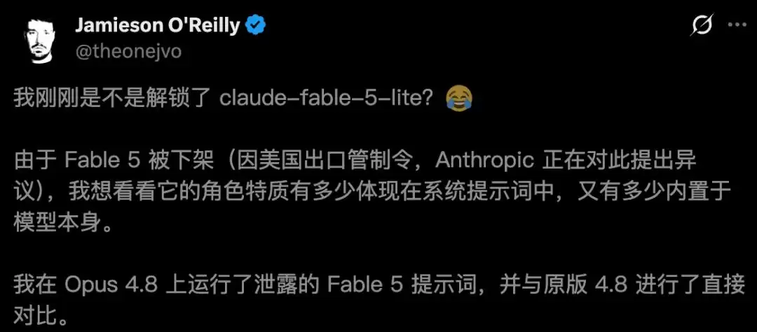 仅一行代码，Fable 5复活了