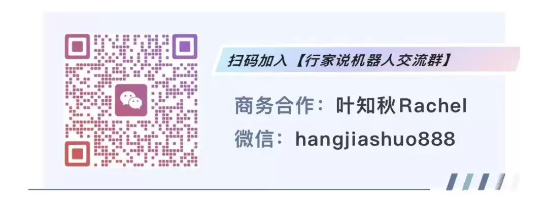 宇树“超人”空降！跳高2米、跑速12.66米/秒