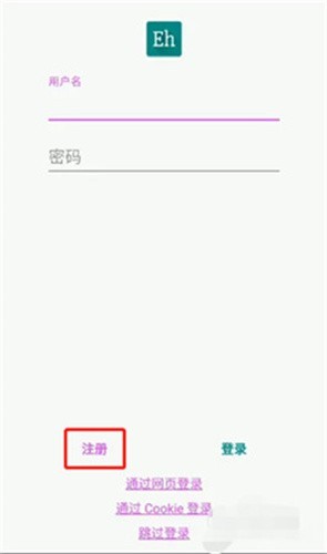 ehviewer官网最新版下载-ehviewer最新版无需登录版