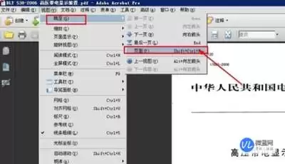 Pages如何快速查看文件一共有多少页数