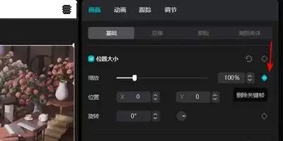 pr如何做出画面缓缓放大的动画效果