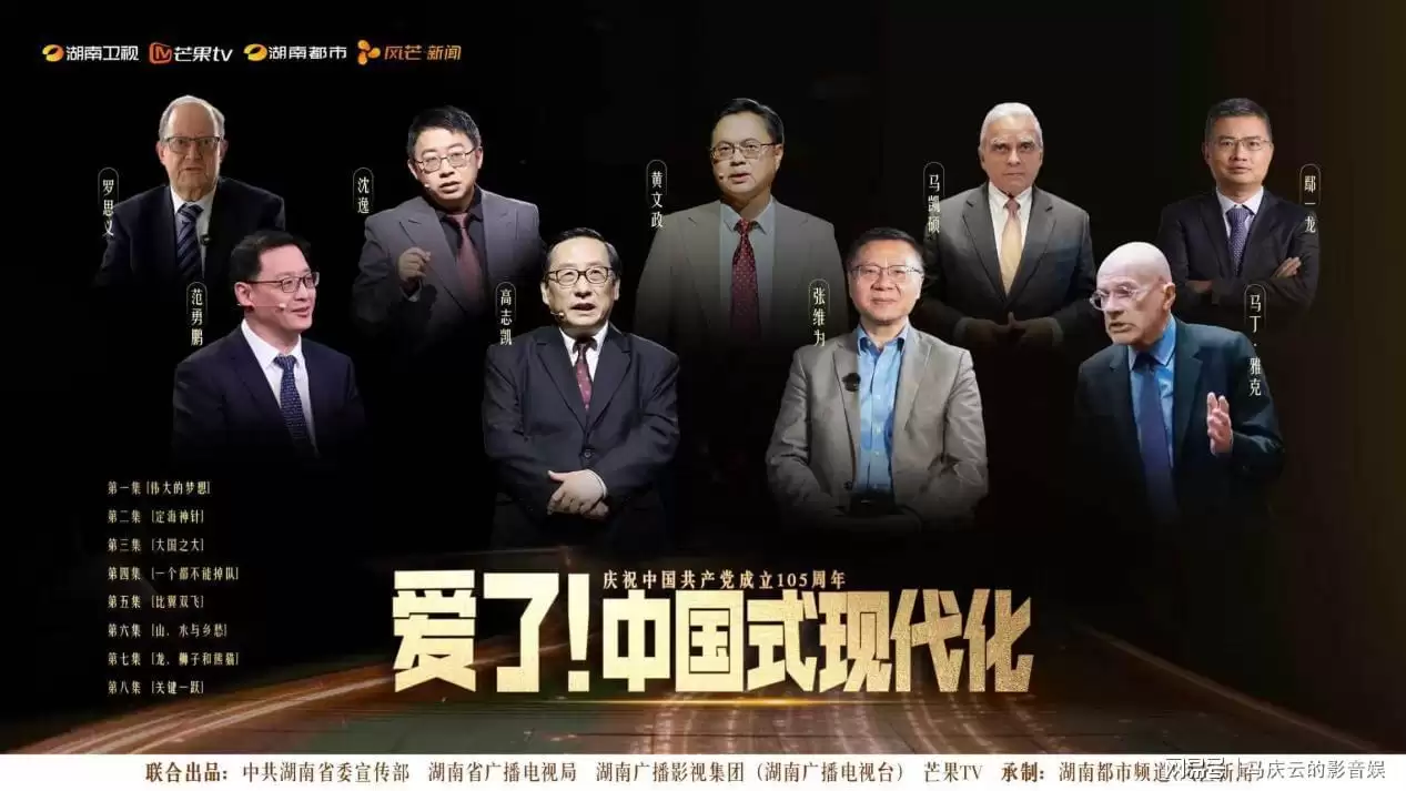 湖南广电连出三部精品纪录片，大题可以小做，小做也能深刻