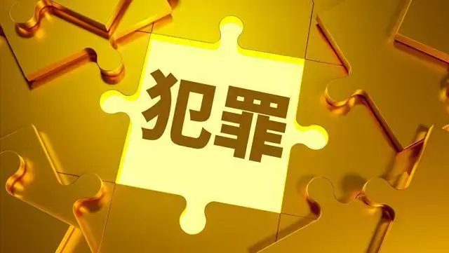 从《重器》看"疑罪从轻"：为什么无罪判决这么难？