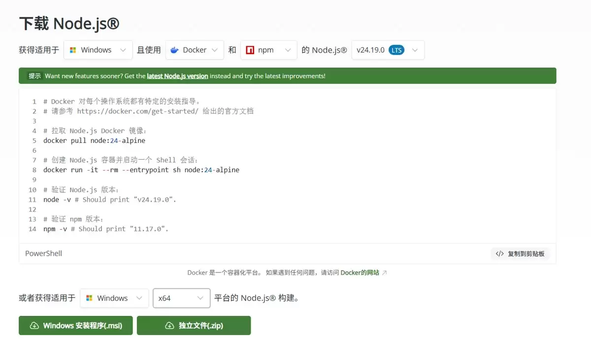 deepseek harness Agent安装操作步骤