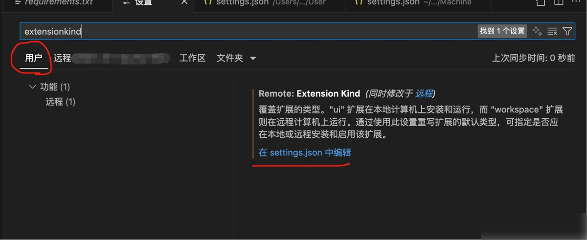 VsCode远程Copilot无法使用Claude Agent问题解决实践整理