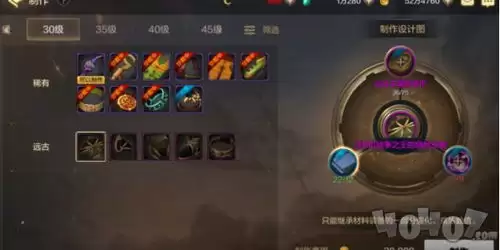 奇门特殊装备如何搭配-奇门特殊装备搭配做法