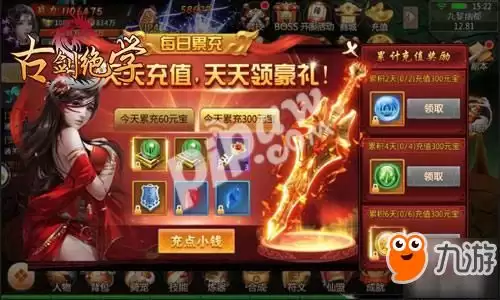 奥星热浪派对游戏如何玩-奥星热浪派对游戏玩法介绍
