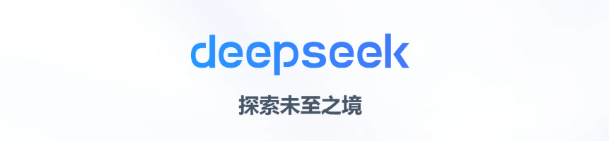 Deepseek R1模型本地化部署+API接口调用实用教程(释放AI生产力)