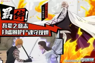 风之国世界死神如何培养-风之国世界死神培养做法