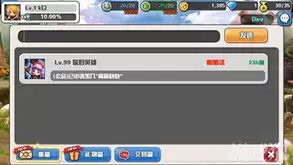 永远的蔚蓝星球手游公会BOSS如何打-永远的蔚蓝星球手游如何挑战公会BOSS