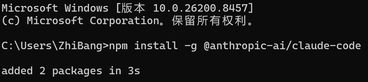 如何在Windows上配置Claude Code实践整理
