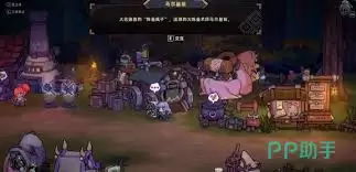 失落城堡2如何解锁炼金坩埚