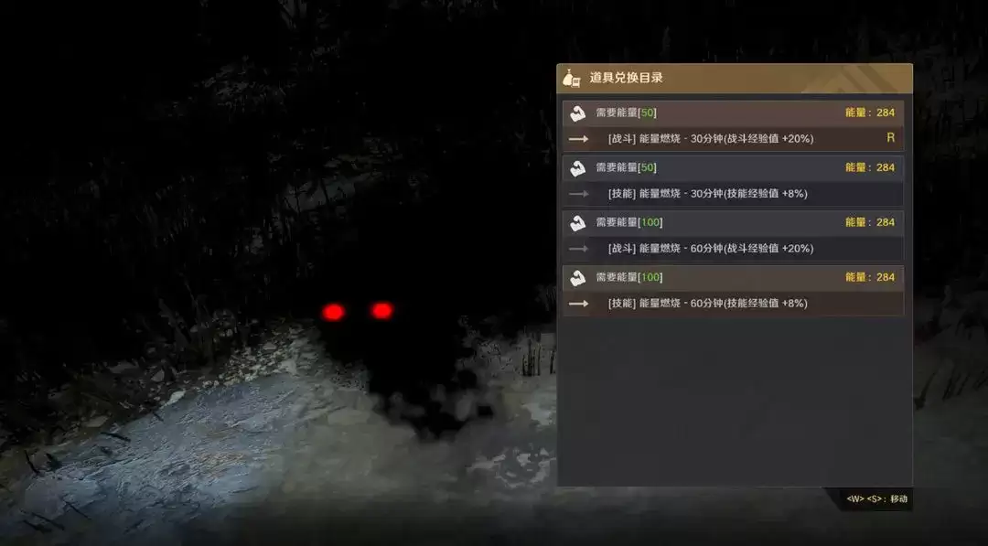 红色沙漠马罗尼的采石机械如何打