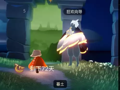 光遇狂欢季先祖位置在哪-四个先祖位置详细说明