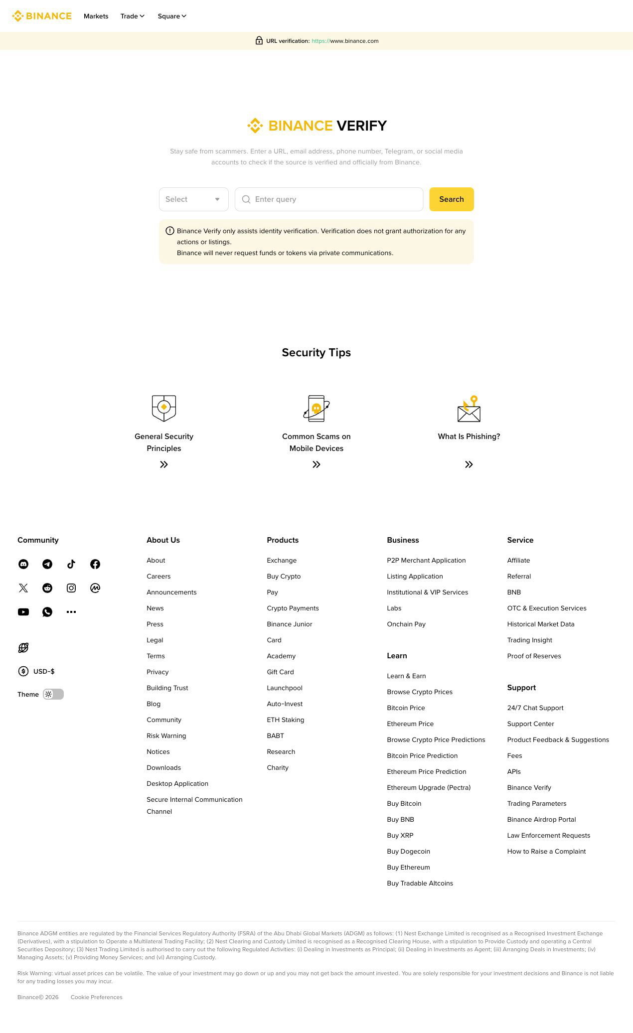 Binance Verify 官方来源验证页面，包含网址、邮箱、手机号和社交账号查询入口