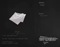 明末渊虚之羽方瑶支线流程怎么过