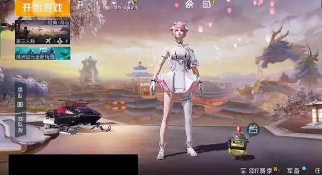 和平精英小团团语音包设置步骤分享1