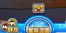 赛尔号悠悠怎么抓1