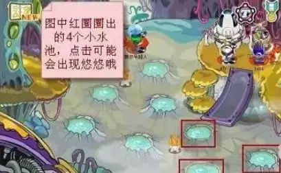 赛尔号悠悠怎么抓4