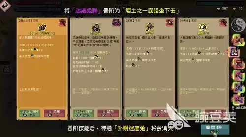 我的世界植物魔法合成表有哪些