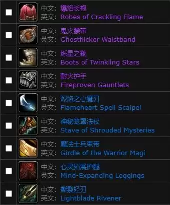 魔兽世界肯瑞托军需官详细位置坐标