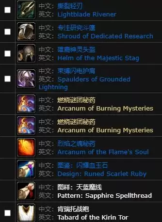 魔兽世界肯瑞托军需官详细位置坐标
