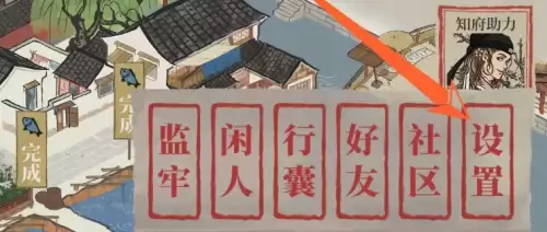 江南百景图兑换码2026-江南百景图六周年兑换码大全
