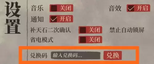 江南百景图兑换码2026-江南百景图六周年兑换码大全