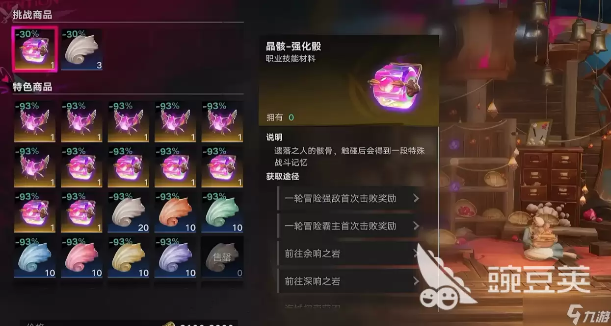 遗忘之海刷石机教程 遗忘之海刷石机制作攻略指南