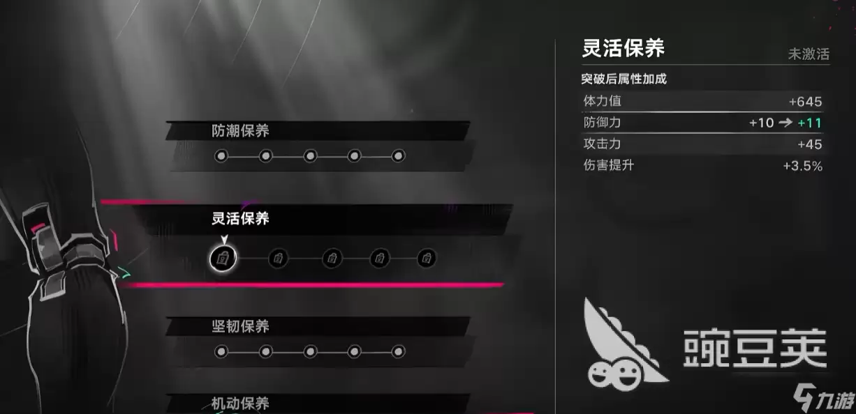 遗忘之海刷怪塔教程 遗忘之海刷怪塔制作攻略