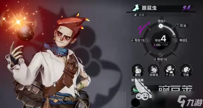 遗忘之海手游角色推荐一览 遗忘之海角色有哪些